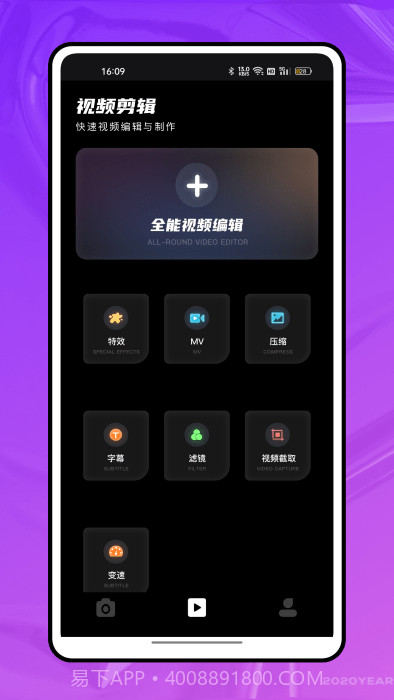 720全景元道相机截图4 720全景元道相机截图4