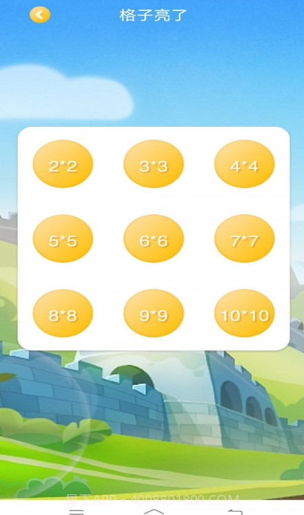 智慧教育同步课堂截图4 智慧教育同步课堂截图4