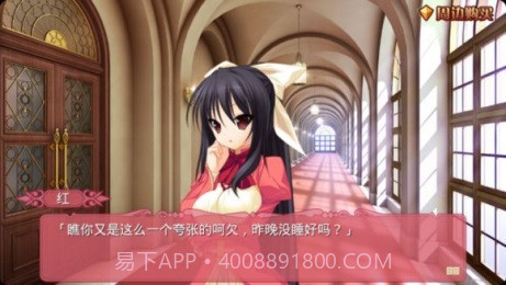 TD4勇者或奴隶第一章汉化版截图2