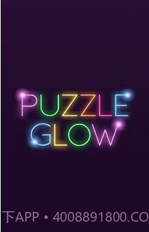 谜题探索智力解析截图1