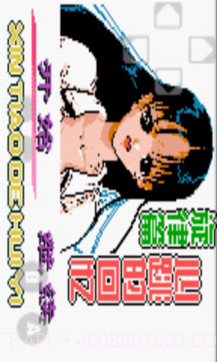 心跳回忆截图4 心跳回忆截图4