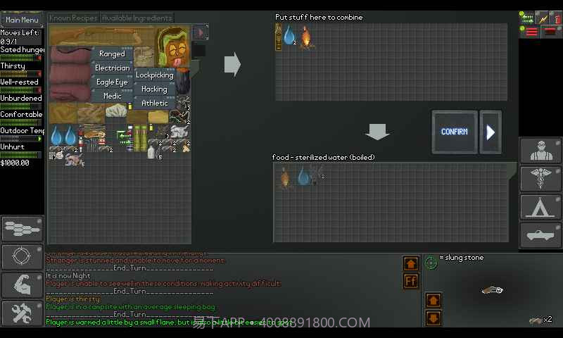 末日拾荒者APP截图3 末日拾荒者APP截图3