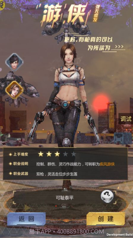 战火英雄无敌版截图3 战火英雄无敌版截图3