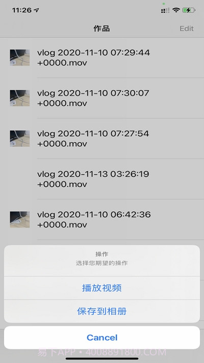 TebeVlog(Vlog制作)截图1 TebeVlog(Vlog制作)截图1