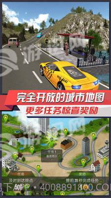 出租车模拟3D安卓截图3 出租车模拟3D安卓截图3