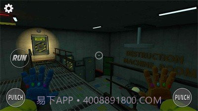 恐怖玩具工厂第2章截图5