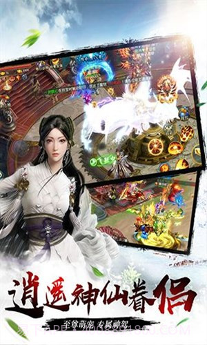 火火剑雨逍遥辅助截图3 火火剑雨逍遥辅助截图3