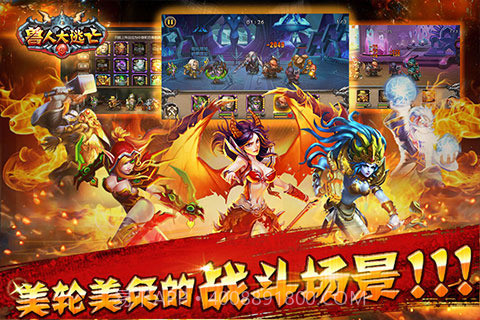 兽人大逃亡最新版截图4 兽人大逃亡最新版截图4