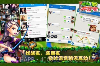 植物大冒险3D截图3