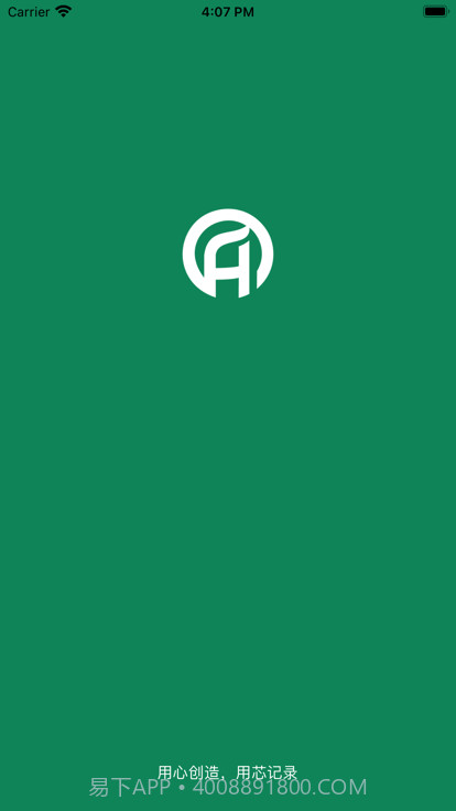 A车联行车记录仪截图4