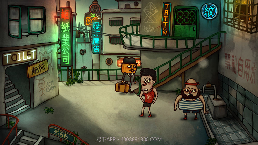 南瓜先生2:九龙城寨截图1 南瓜先生2:九龙城寨截图1