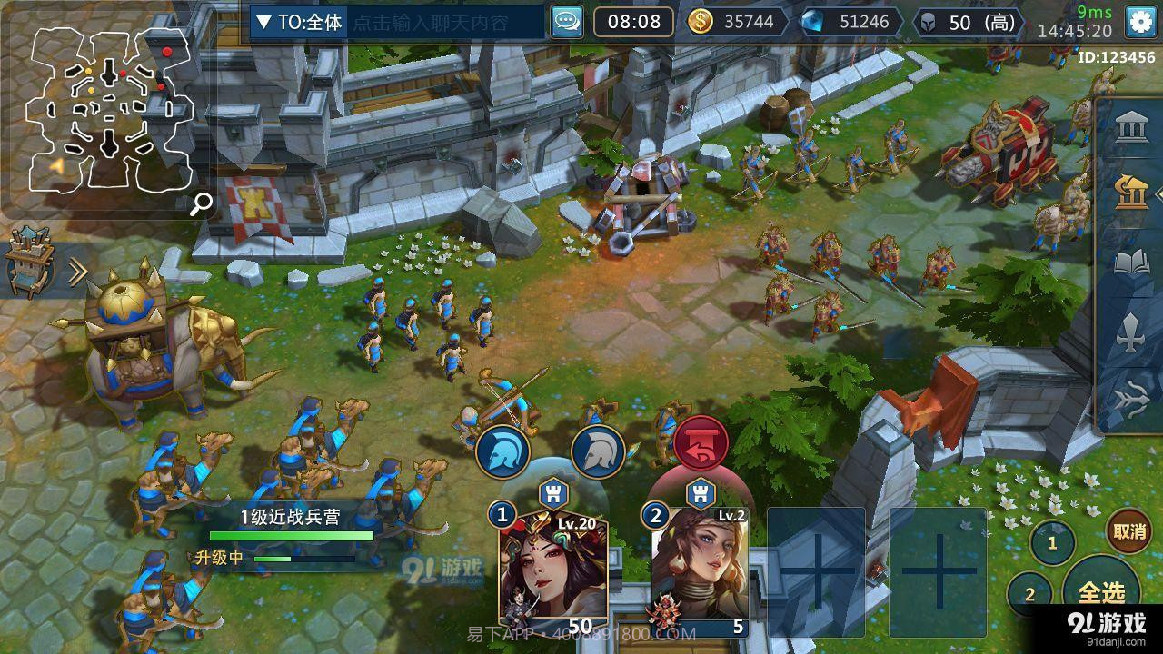 王朝起源截图2 王朝起源截图2