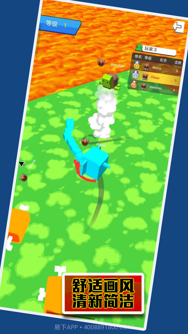 荒地生存挑战截图2