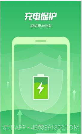 金山手机降温精灵截图1 金山手机降温精灵截图1