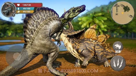 恐龙生存家园截图3 恐龙生存家园截图3