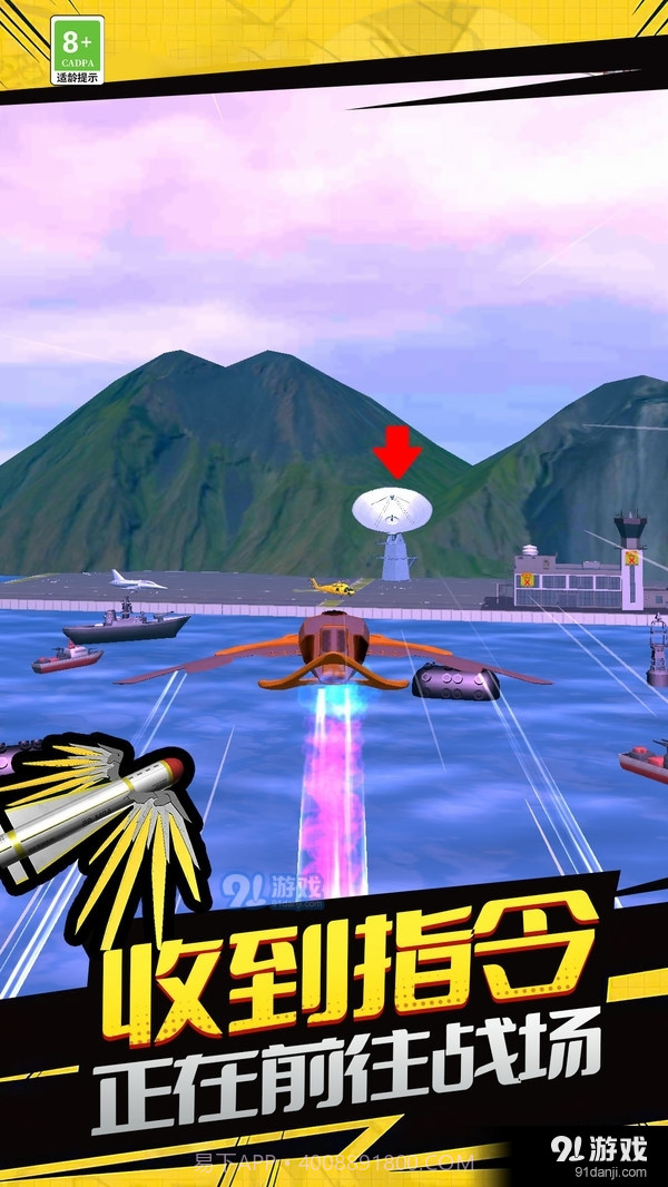 陆战射击3D截图4