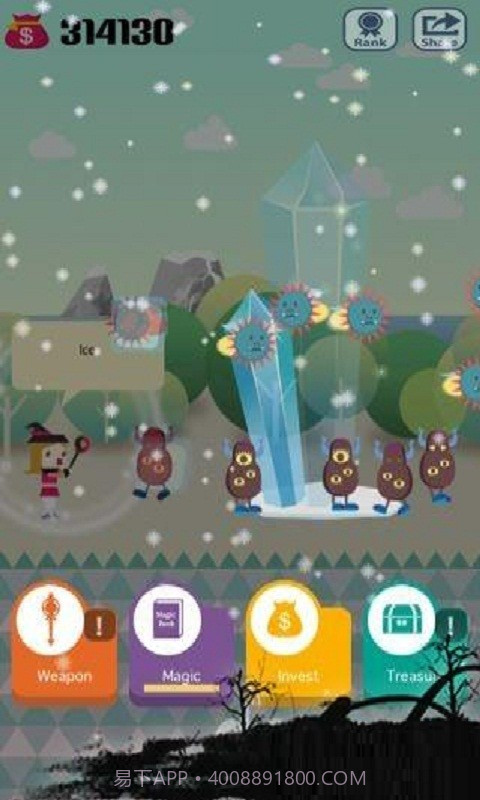 口袋巫师截图4 口袋巫师截图4