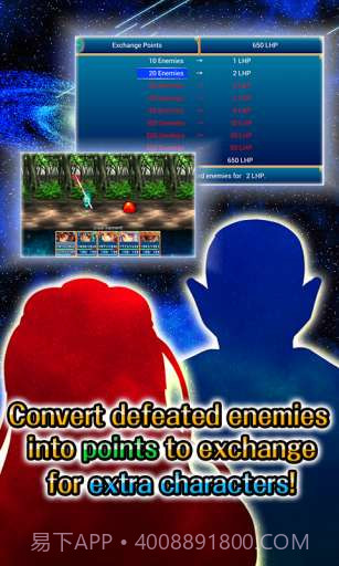 心连心截图5 心连心截图5