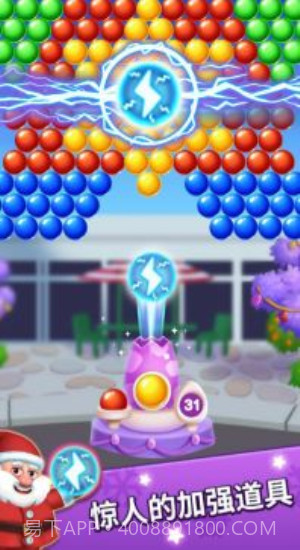 圣诞泡泡龙截图1 圣诞泡泡龙截图1