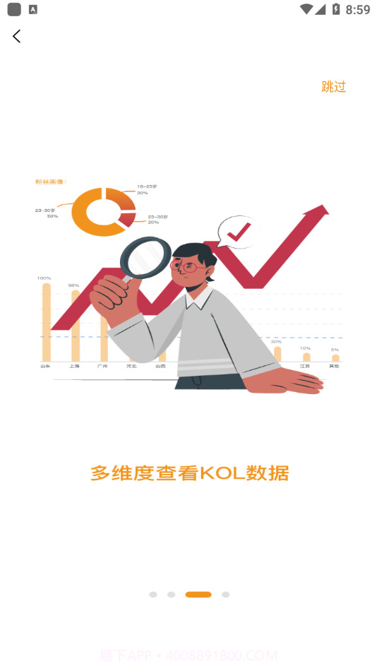 超火引擎截图3 超火引擎截图3