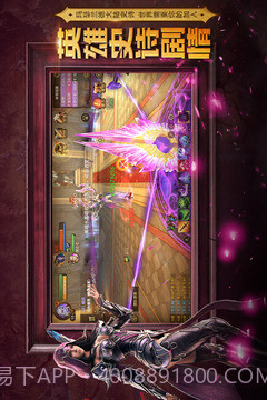 光明大陆汉化版截图3 光明大陆汉化版截图3