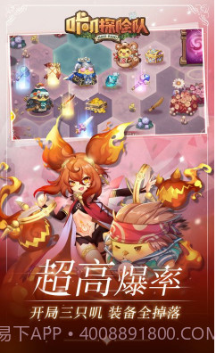 咔叽探险队福利版-咔叽探险队经典版 V2021 截图3 咔叽探险队福利版-咔叽探险队经典版 V2021 截图3