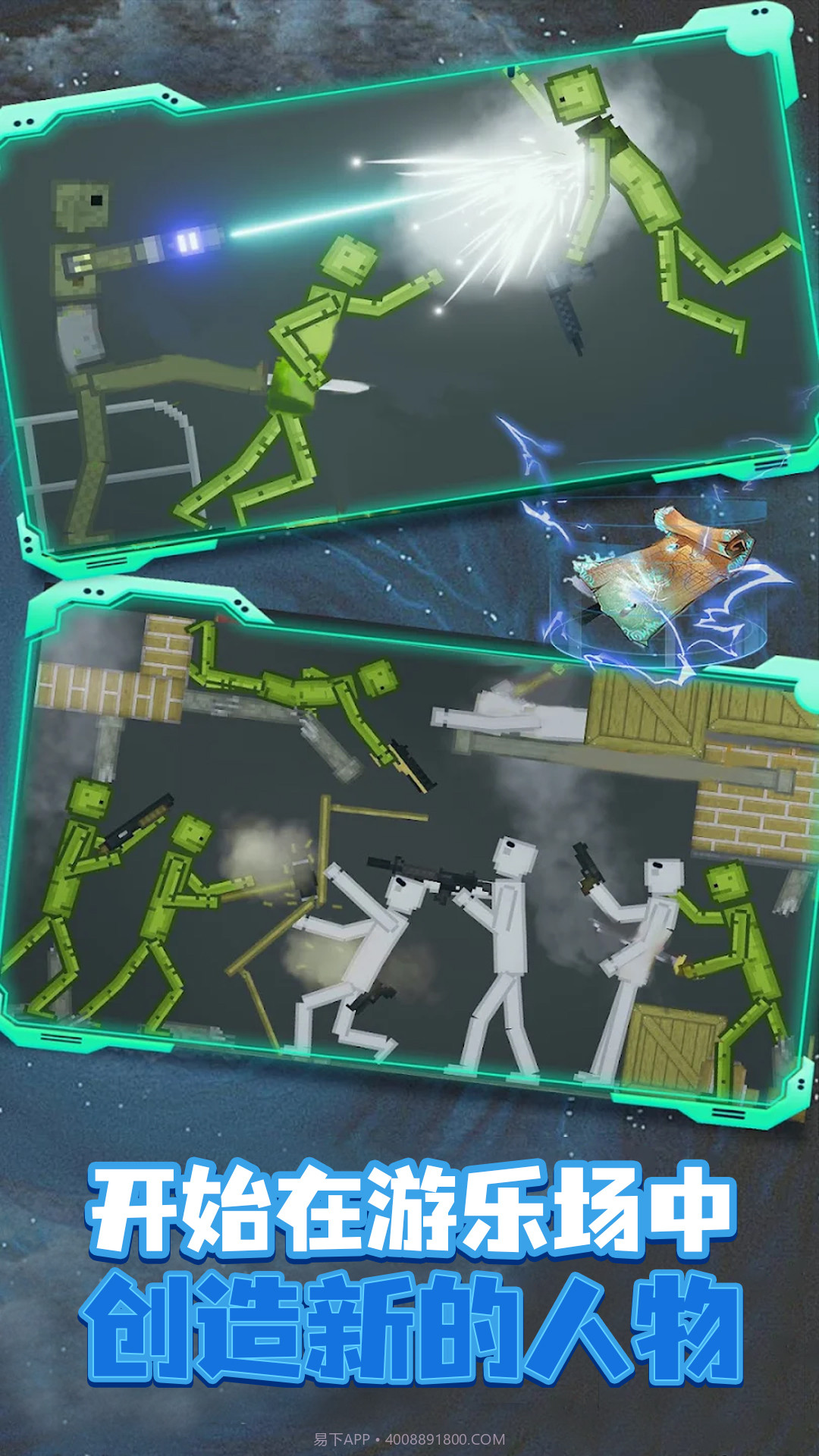 像素元宇宙生存截图2 像素元宇宙生存截图2