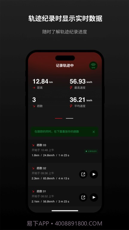 滚兽截图2 滚兽截图2
