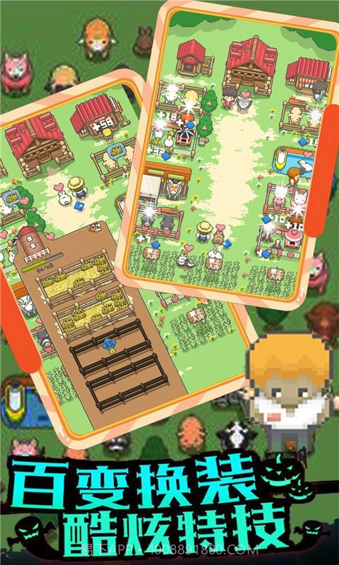 像素王国经营农场物语截图1