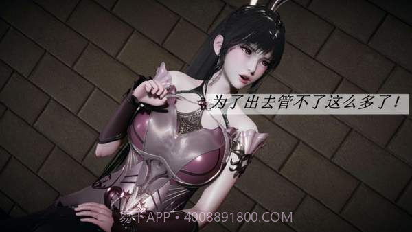 小舞奇遇记截图2