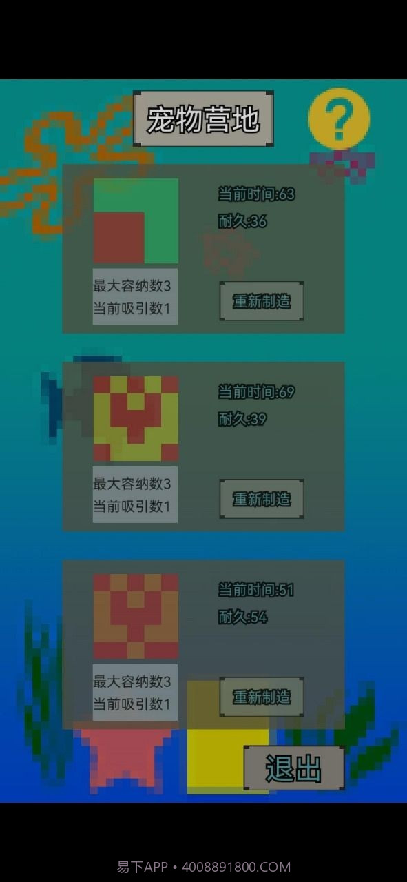 战灵截图2 战灵截图2