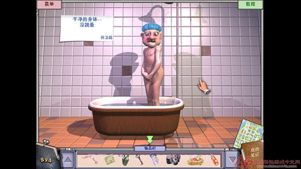 愚人之城中文版截图3