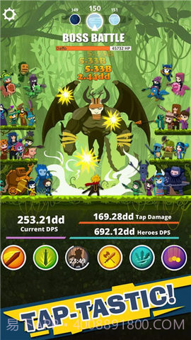 点杀泰坦（Tap Titans）截图2