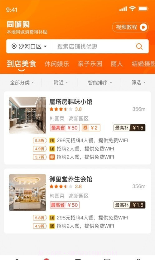 物乐大世界截图2