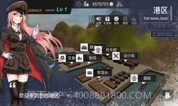 工艺战舰截图1 工艺战舰截图1