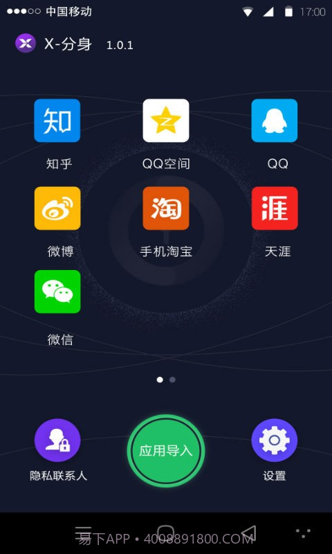 王者荣耀战区定位(虚拟定位修改)截图2 王者荣耀战区定位(虚拟定位修改)截图2