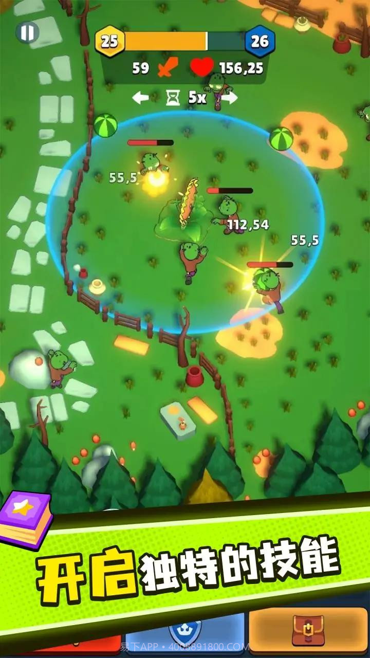 植物大战僵尸塔防截图2 植物大战僵尸塔防截图2