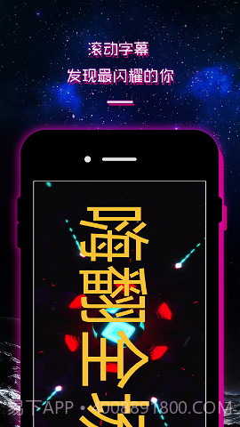 LED显示屏滚动字幕手持弹幕灯牌截图1 LED显示屏滚动字幕手持弹幕灯牌截图1