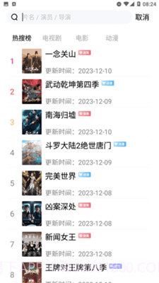 神马久久影院截图1 神马久久影院截图1