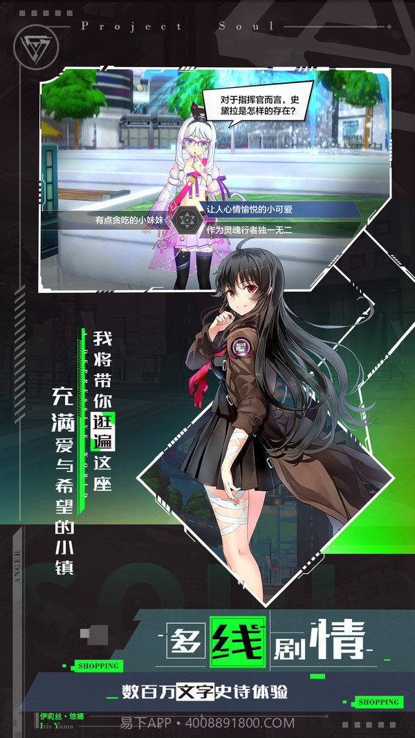 零界之痕截图5 零界之痕截图5