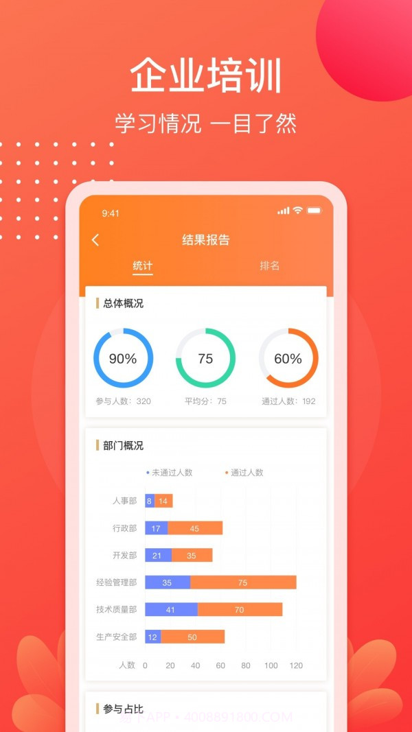 小造截图5 小造截图5