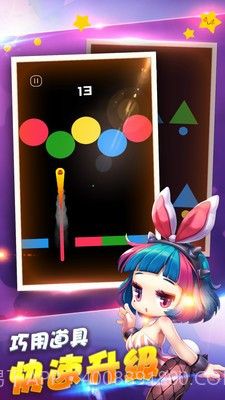 完美贪吃蛇大战截图4 完美贪吃蛇大战截图4