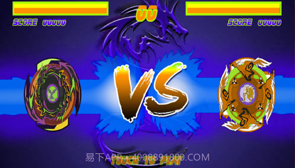 旋转世界之刃截图1 旋转世界之刃截图1