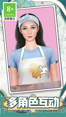 公主换装大比拼截图1