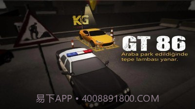 停车场之王截图4 停车场之王截图4