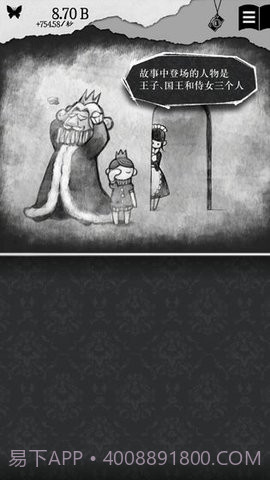 另一个自我截图1 另一个自我截图1