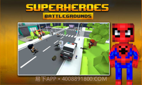 超级英雄大吃鸡截图3 超级英雄大吃鸡截图3