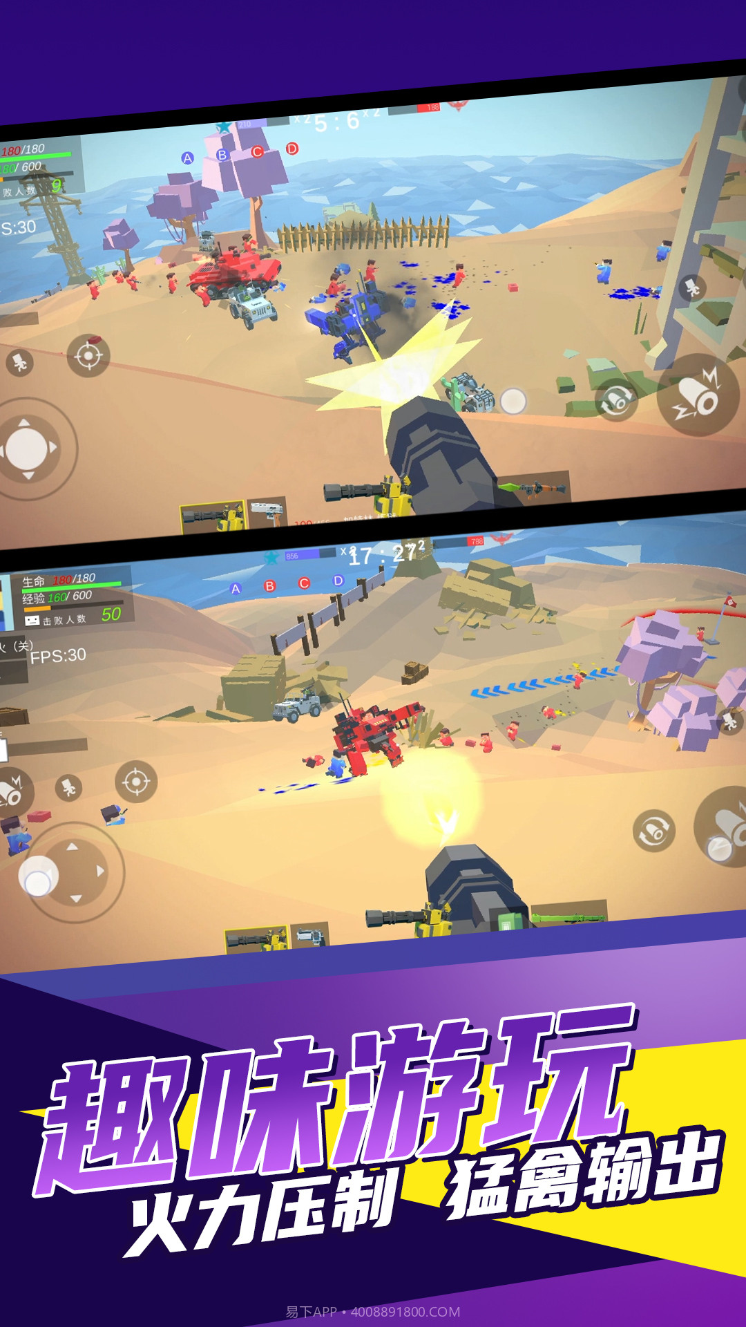 军团崛起截图2 军团崛起截图2