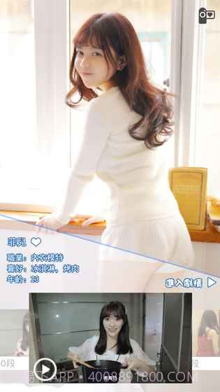 恋爱ing：邻家女孩截图2