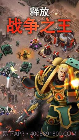 战锤40K荷鲁斯叛变空降突袭 2.3.0截图5